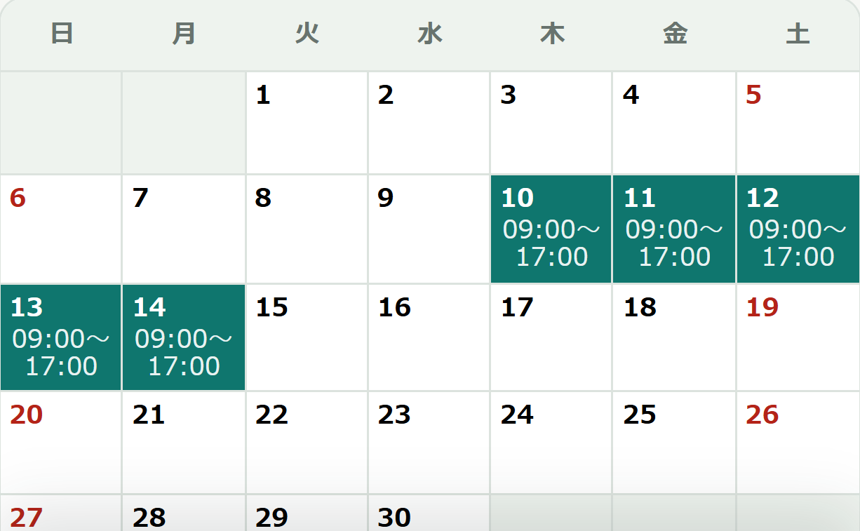 勤務できる日と時間が選ばれたカレンダーの入力例